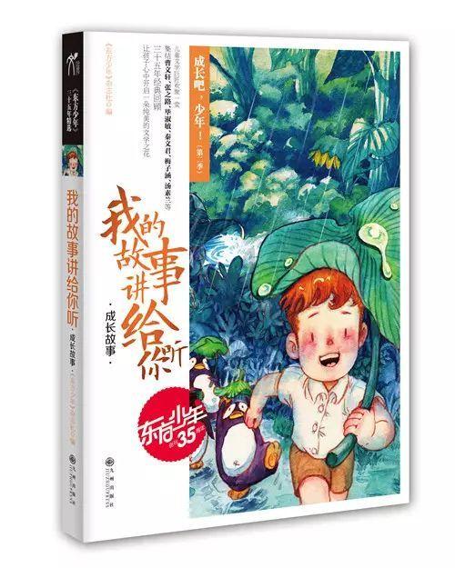 逃离绿色山谷