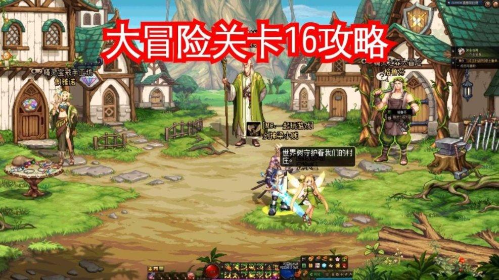 游戏开发者