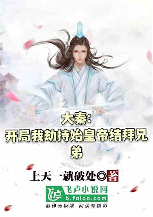 向上跳的香蕉